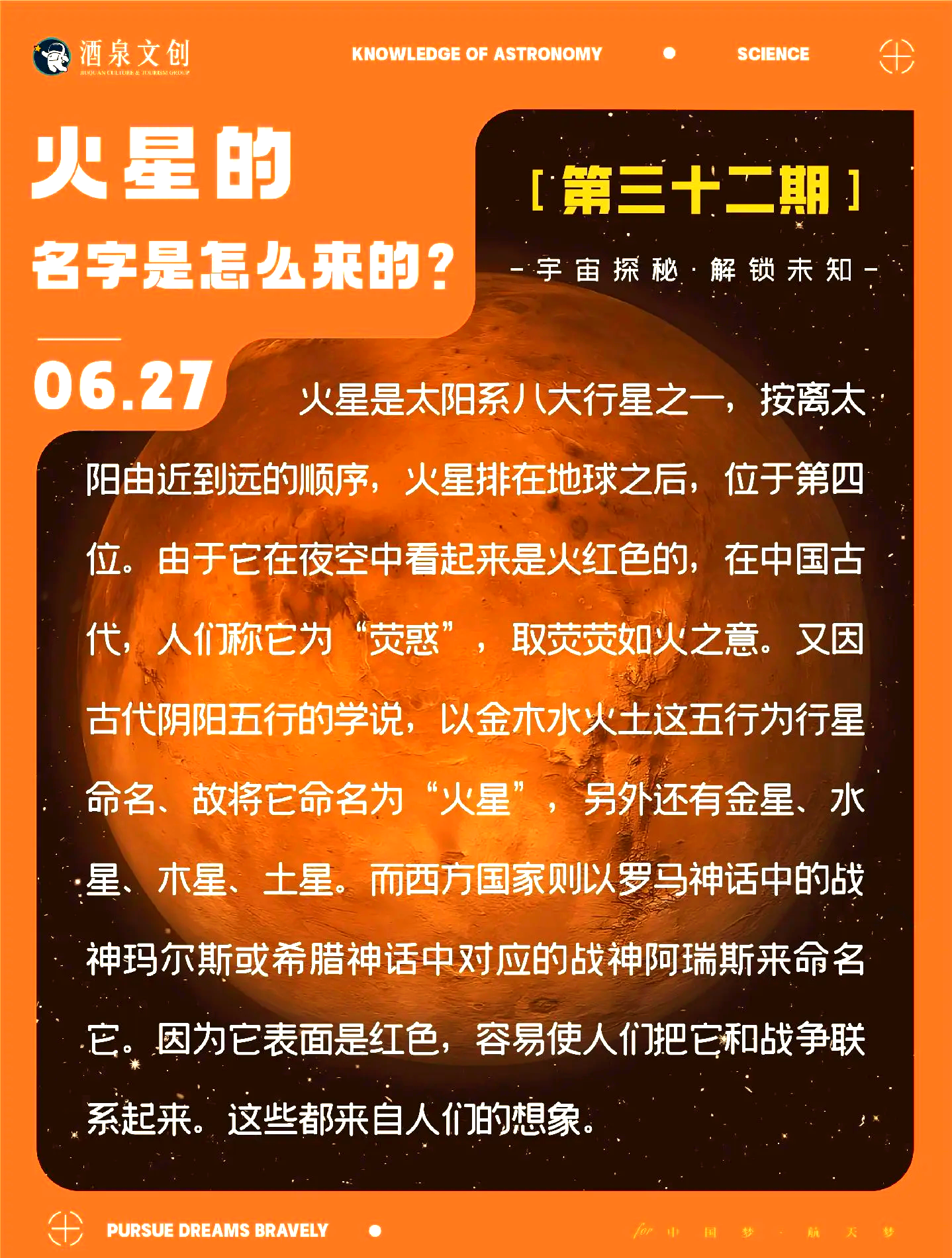 新研究发现火星上寻找生命的最佳地点