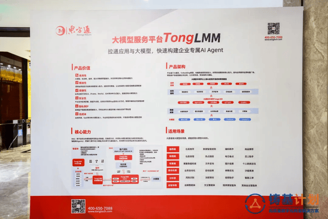 中国铁建等成立轻质增材制造公司 含高性能纤维业务