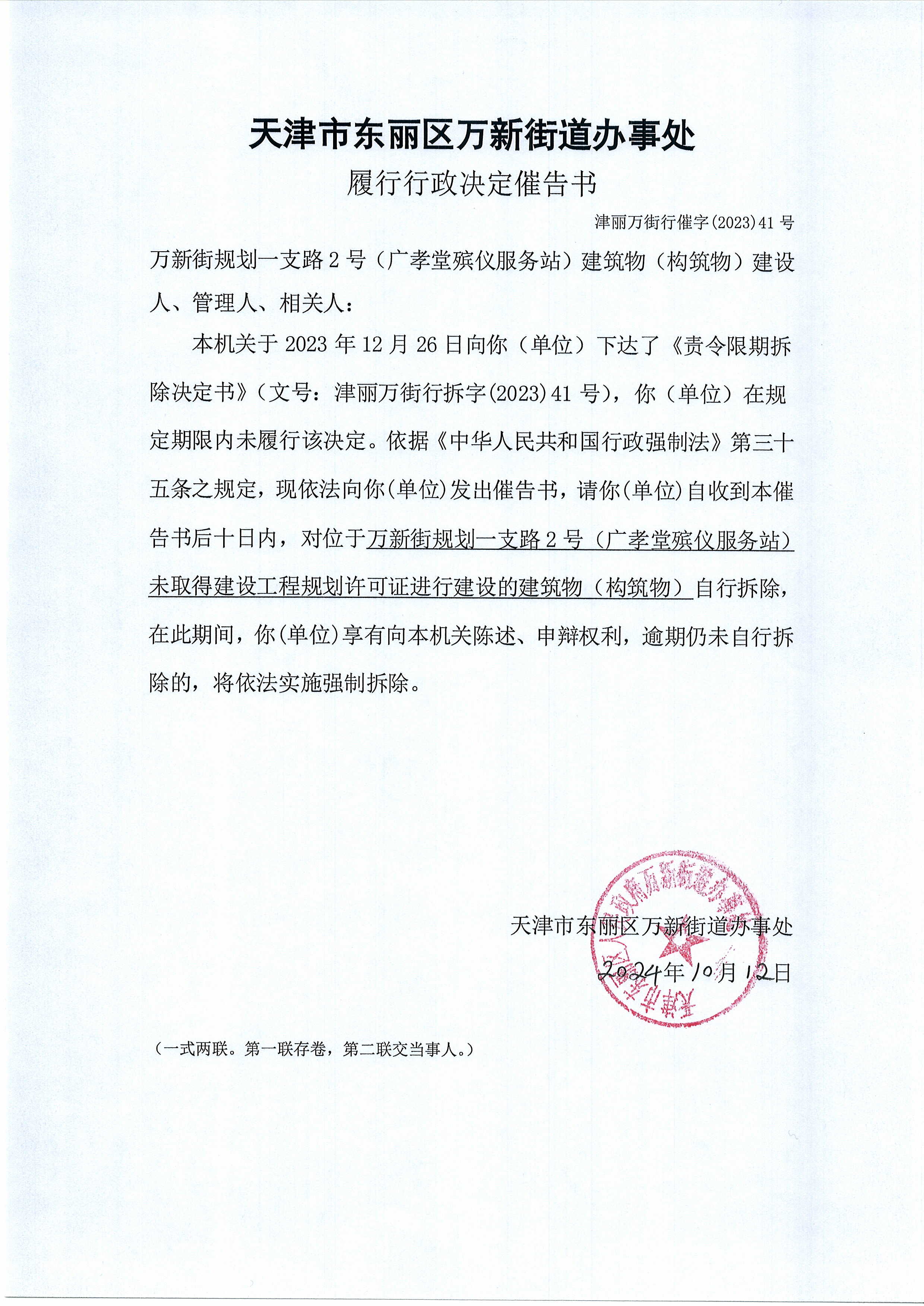 商务部公布对进口牛肉实施保障措施的裁定