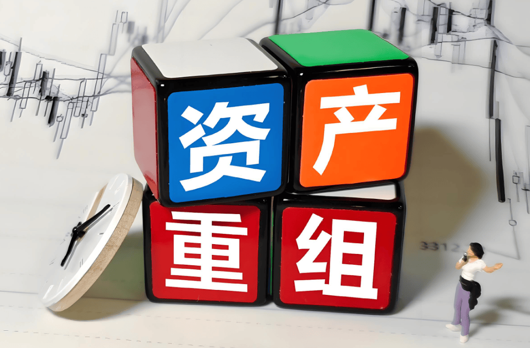 600337，披露重组预案，1月5日复牌！