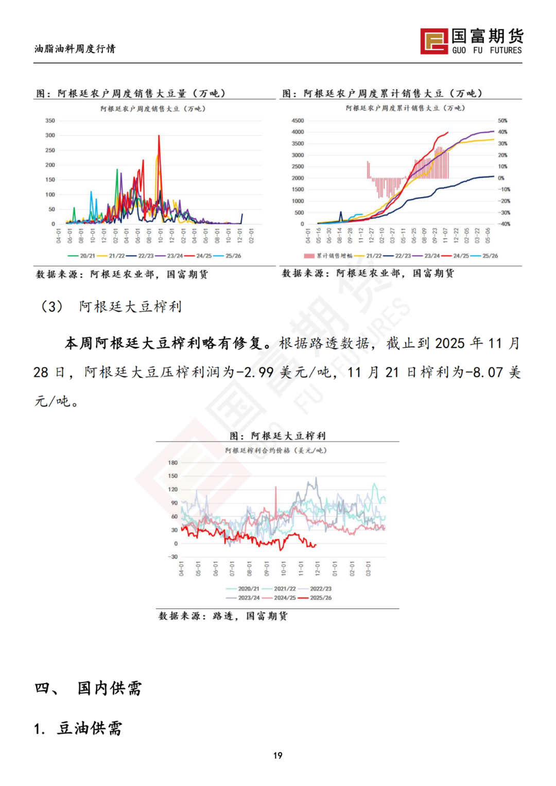 CBOT玉米期货涨0.11%，CBOT小麦期货跌0.78%
