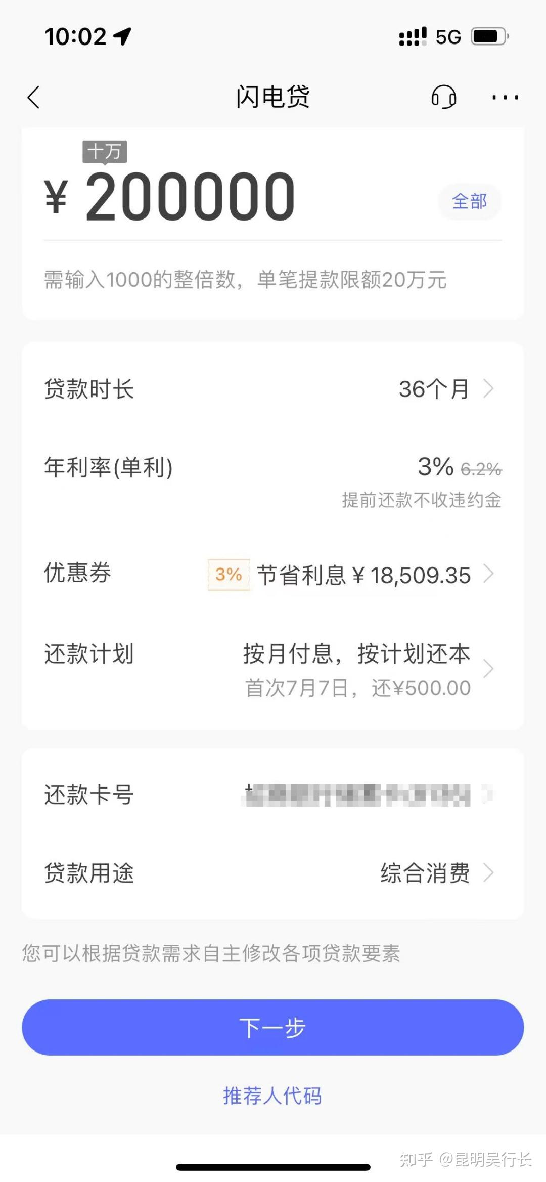 2025-2030盲人按摩产业整合与投资机遇_人保财险政银保 ,拥有“如意行”驾乘险，出行更顺畅！