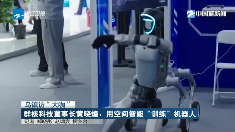 机器人、创新药……新华社这场“科学圆桌会”，让业内“大咖”带你追科技新知