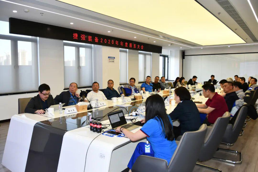 捷强装备：董事、副经理夏恒新辞职