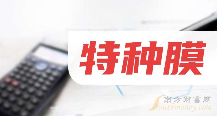 山子高科振幅16.32%,机构净卖出4446.40万元,深股通净卖出7838.08万元