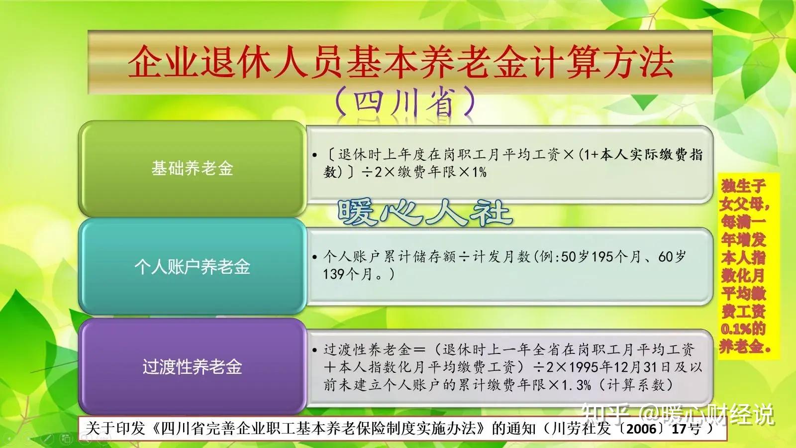 国家统计局:2024年全国体育产业总规模为38421亿元