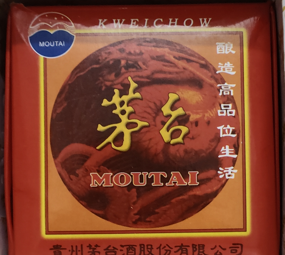 春节前每人每天最多买6瓶!i茅台调整每日购买飞天最大数量