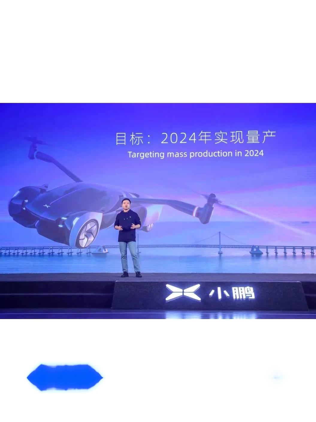 小鹏汽车产品中心副总裁陈永海已离职 王凤英暂接替其职务