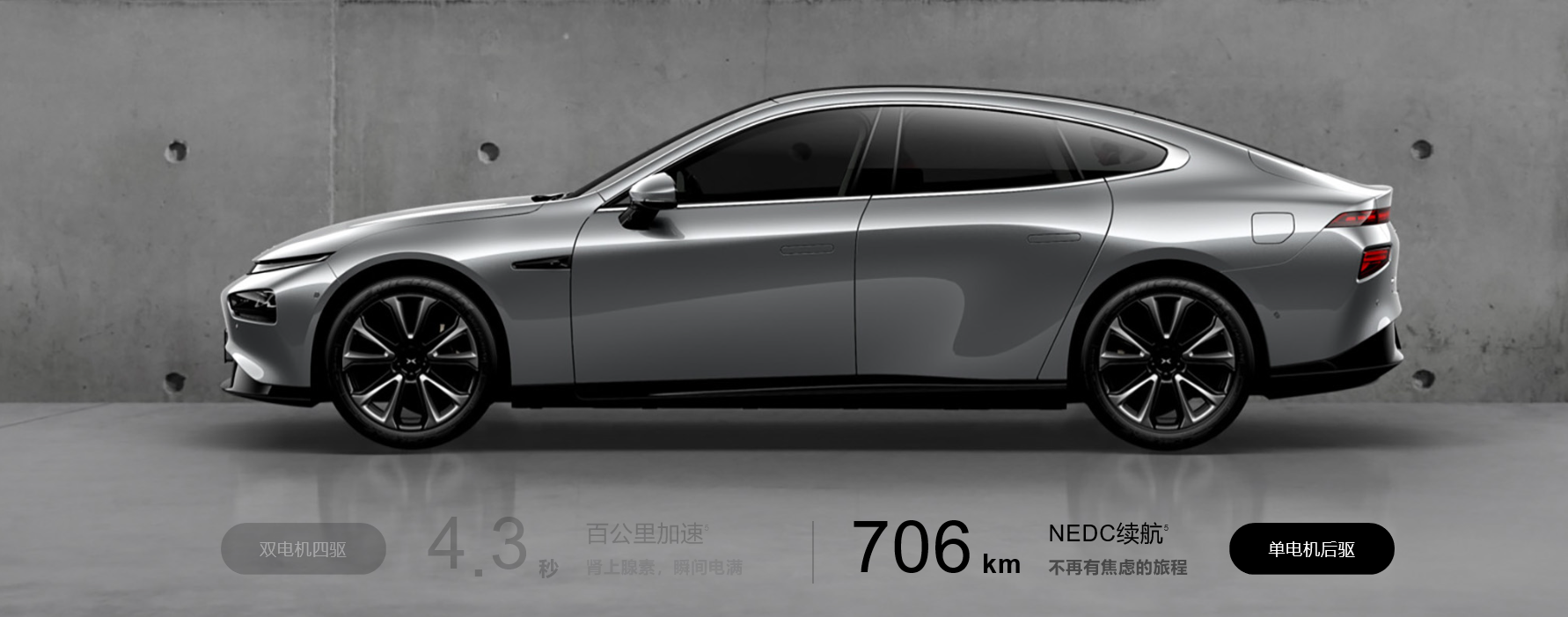 小鹏汽车产品中心副总裁陈永海已离职 王凤英暂接替其职务