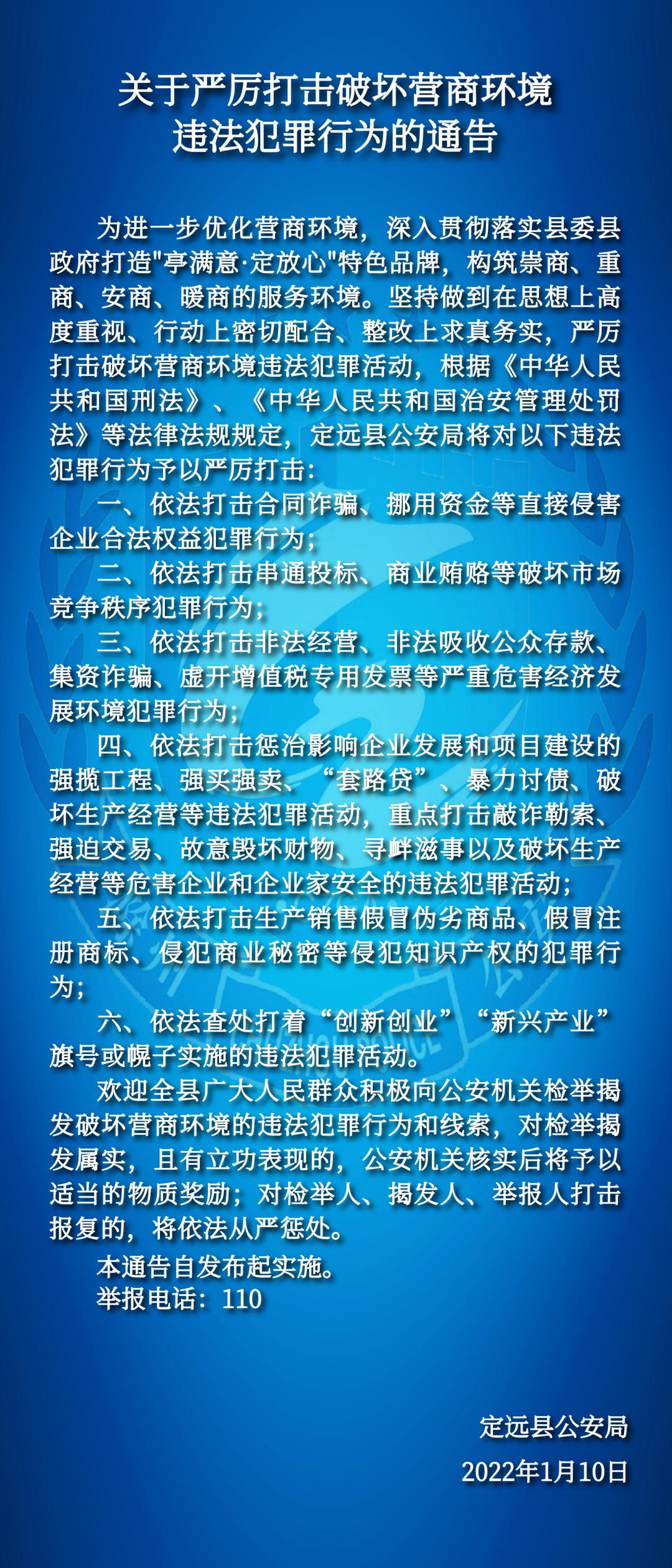 官方：严厉打击固体废物环境违法犯罪行为
