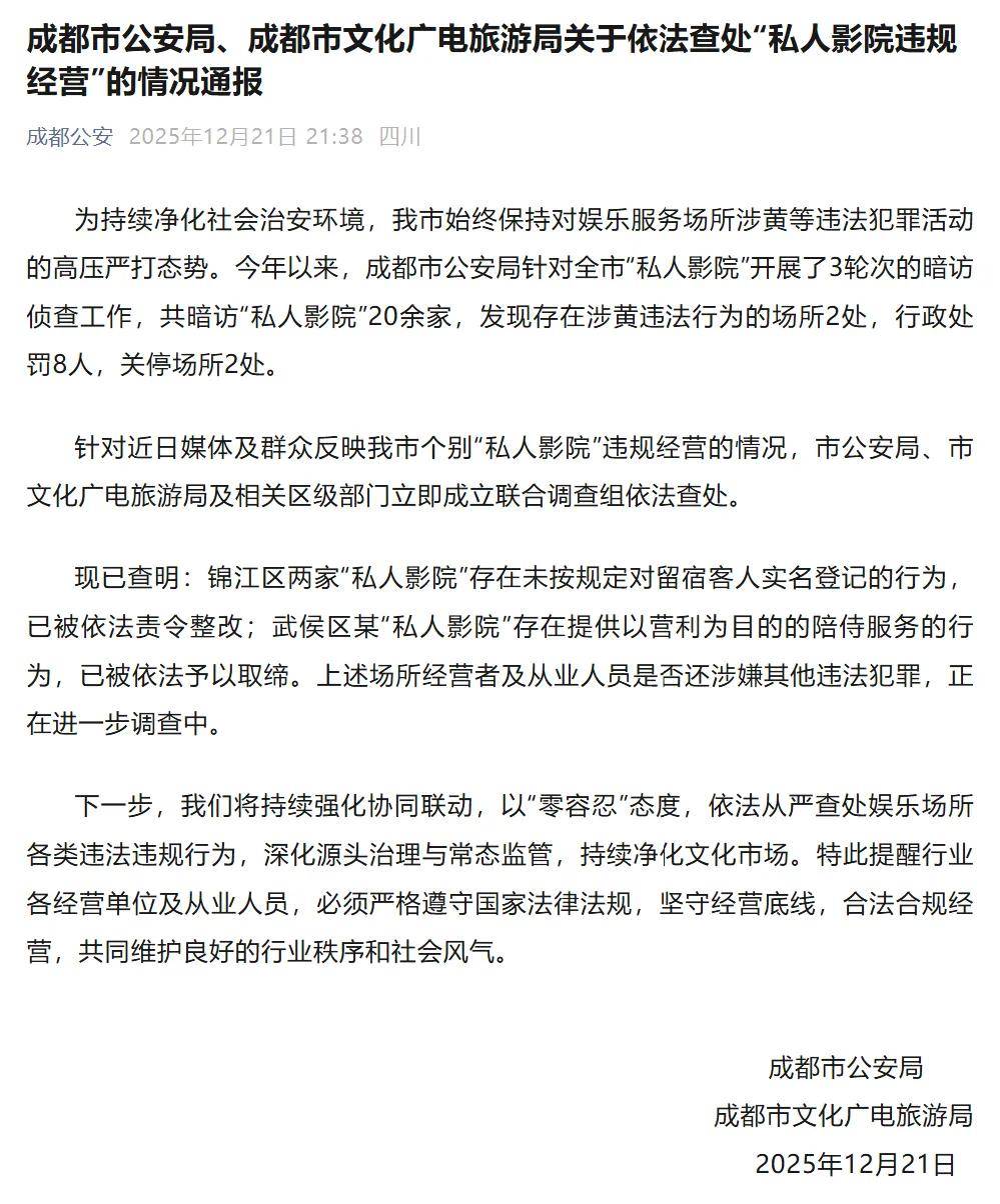 官方：严厉打击固体废物环境违法犯罪行为