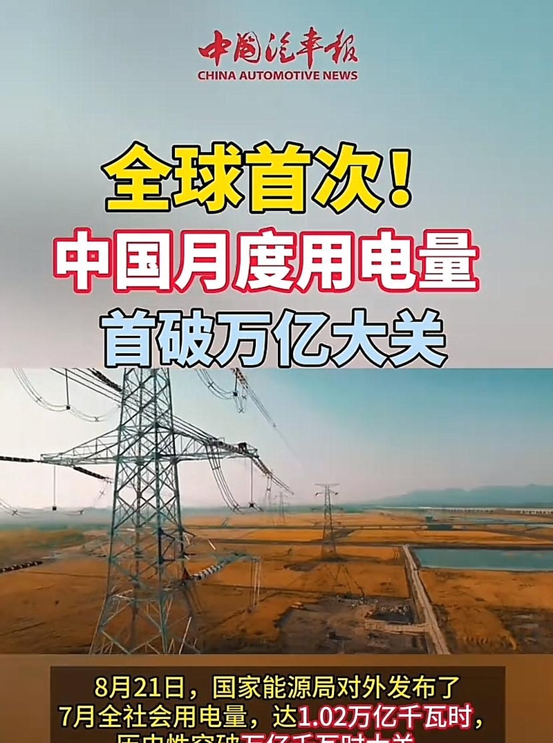 中国国家超算互联网用户突破百万