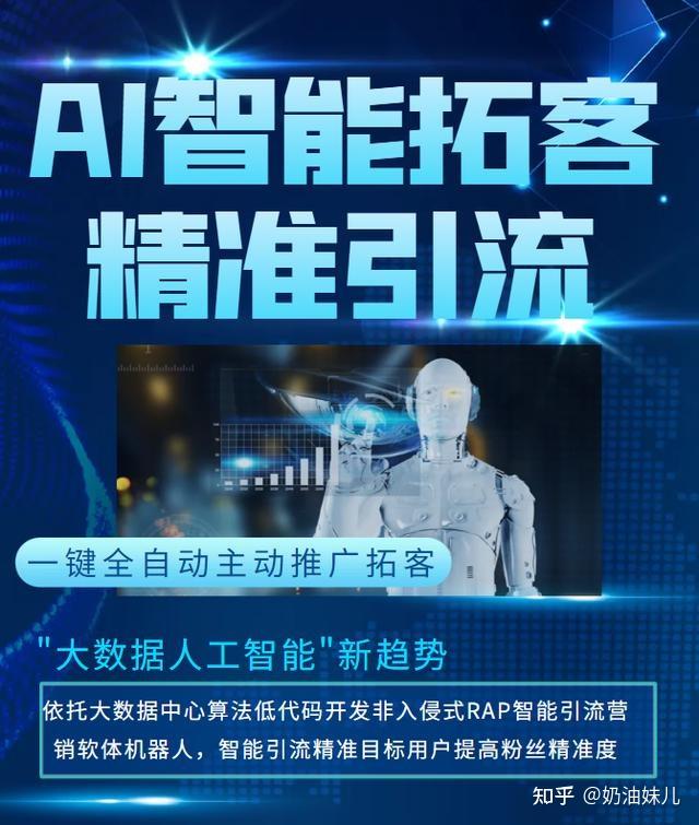 开普云2亿元成立智能存储公司 含AI相关业务