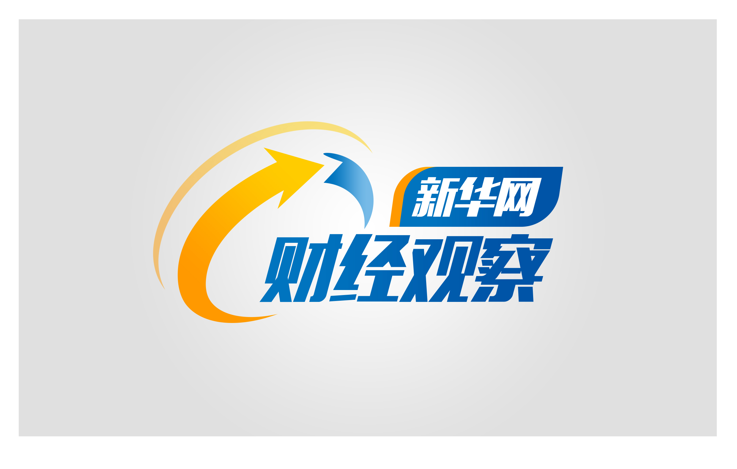 控股股东重整再添“变数”,华澳信托内控、业绩双重困局待解