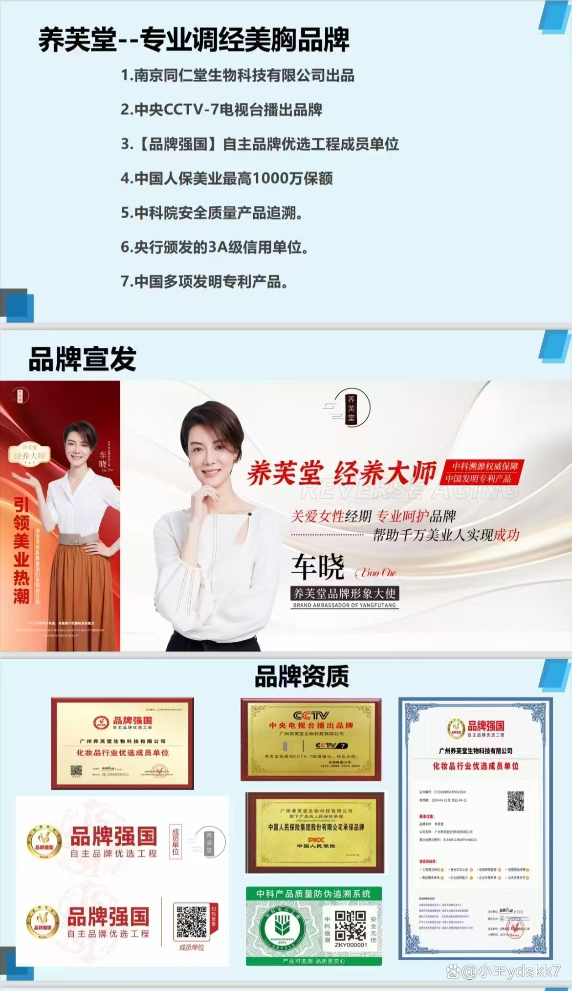 冻干食品行业市场规模及竞争格局分析2026_人保服务,人保护你周全