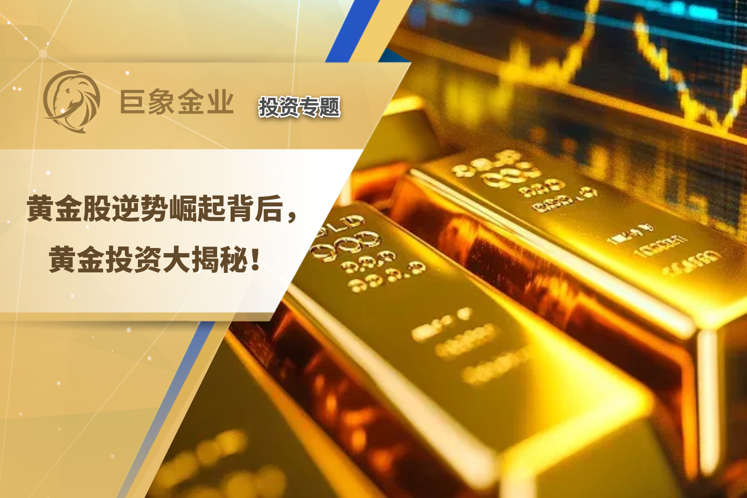 收评:沪指十二连阳重返4000点迎开门红 两市成交额突破2.5万亿元