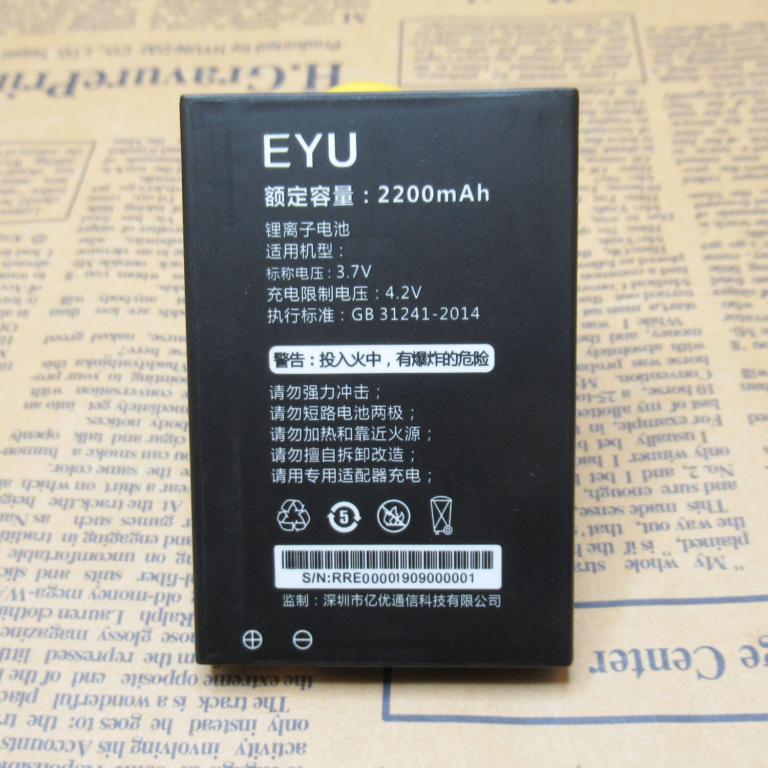 琏升科技：HJT电池片适用于航空航天领域