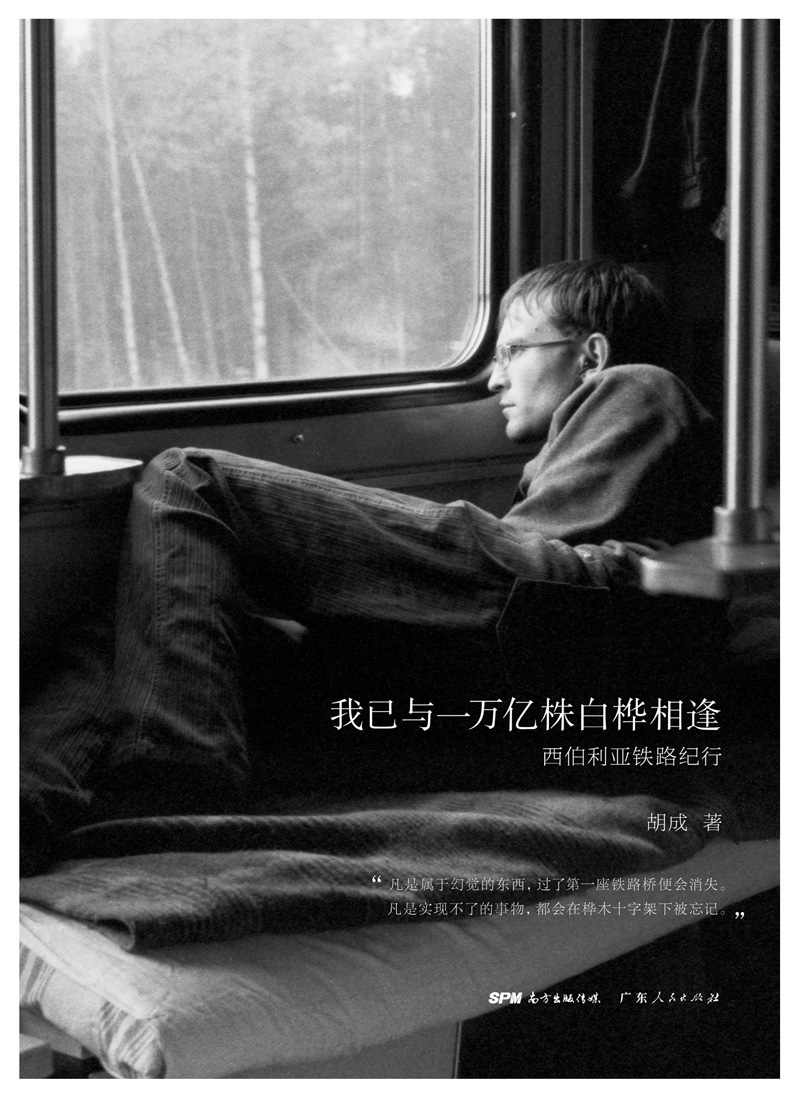 胡成中获得“全国关爱员工优秀民营企业家”称号