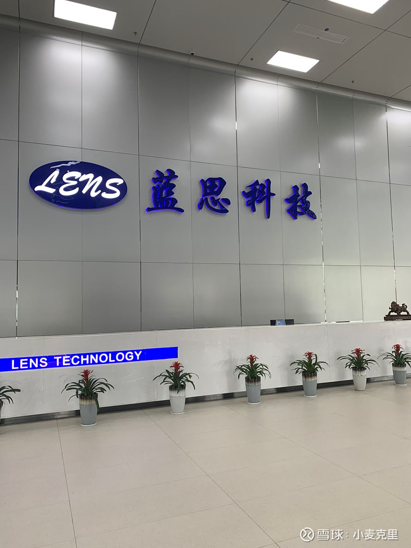 蓝思科技：独家承接强脑科技核心硬件模组的量产 同时正与北美大客户积极争取合作