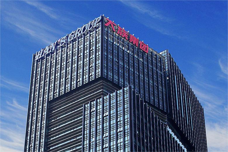 大族激光成立软件科技公司