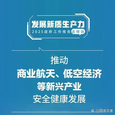 协同推进新兴产业和未来产业发展