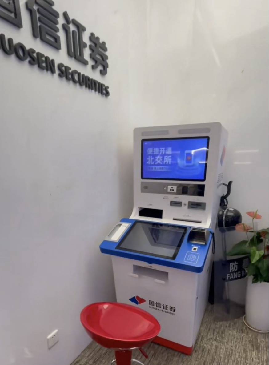 上交所公布！新开户数大增！