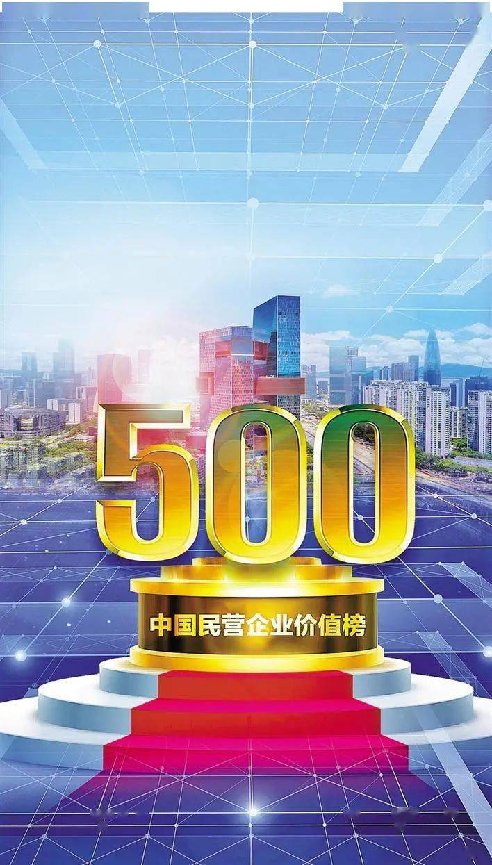 美团获评“全国就业与社会保障先进民营企业”