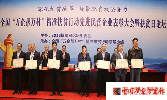 美团获评“全国就业与社会保障先进民营企业”