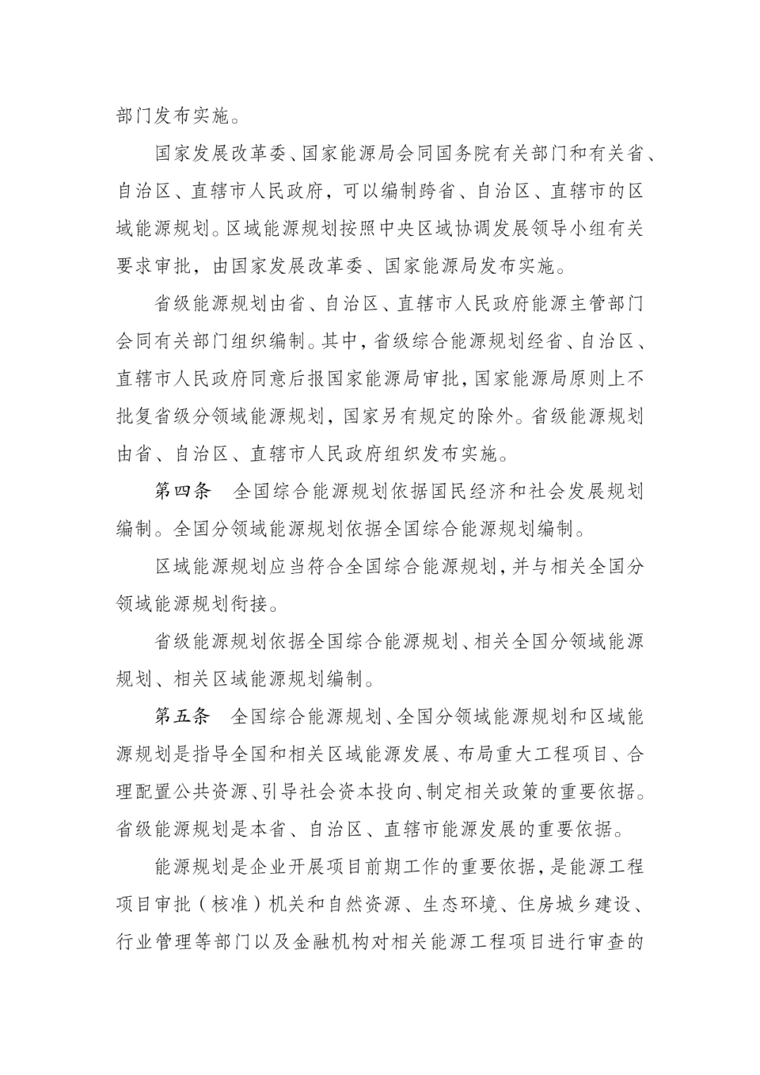 西藏珠峰：“十四五”资产利润双增 “十五五”锚定“基本金属+能源金属”双轮驱动