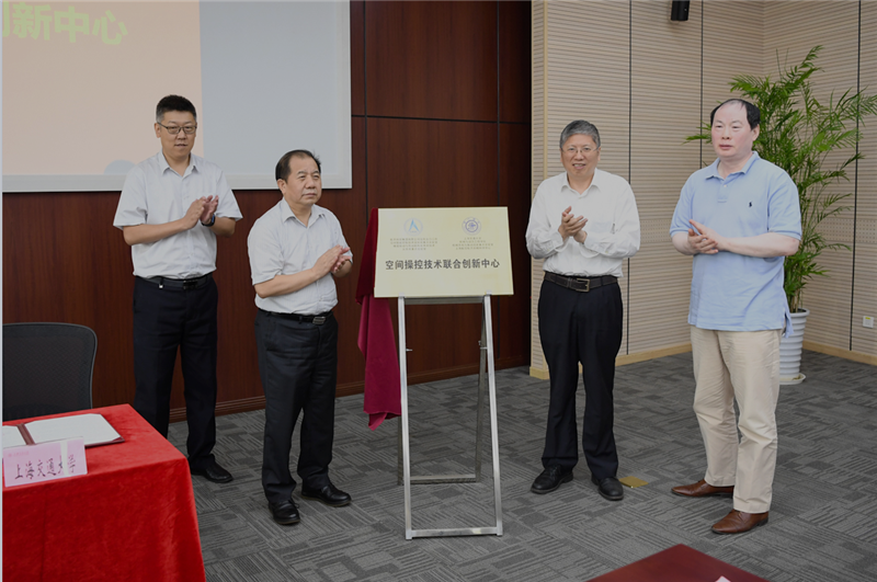 高德红外与航天科工空间工程总体部签署深化合作协议