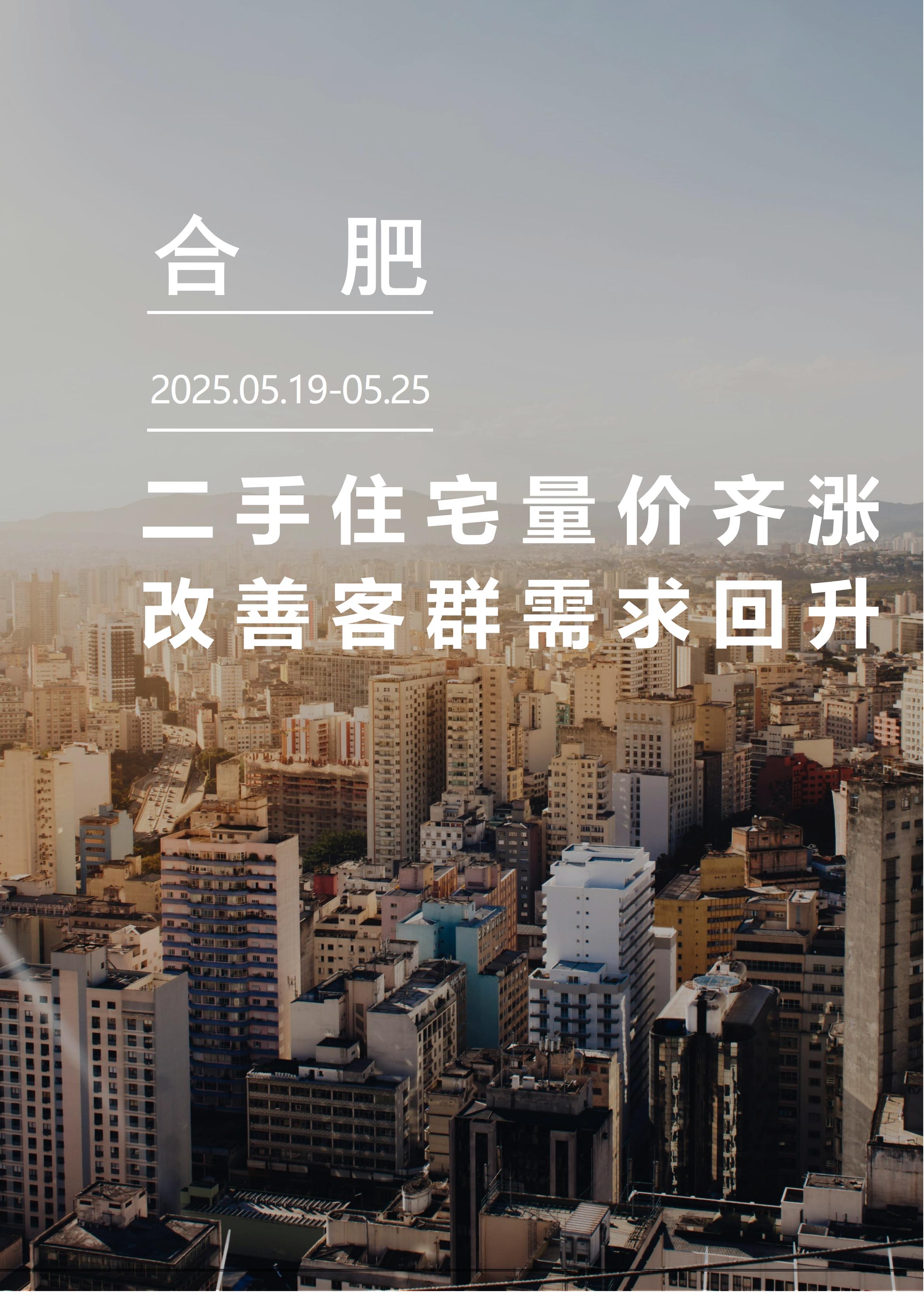 深圳楼市新信号:公寓成交增多