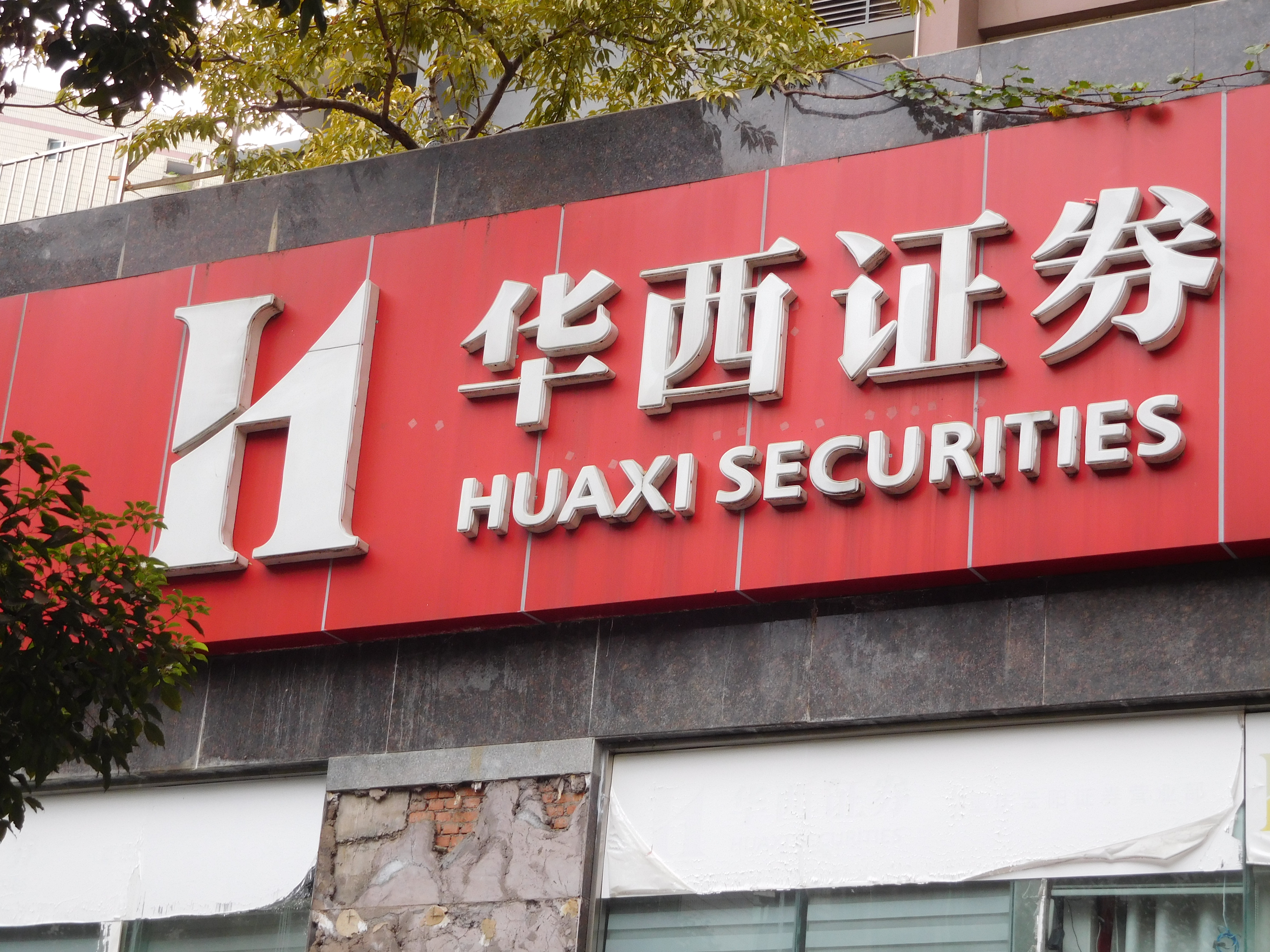 高端遇阻2025年净利将“腰斩”，业绩寒冬的口子窖百亿梦远，押注散酒生意成效待考