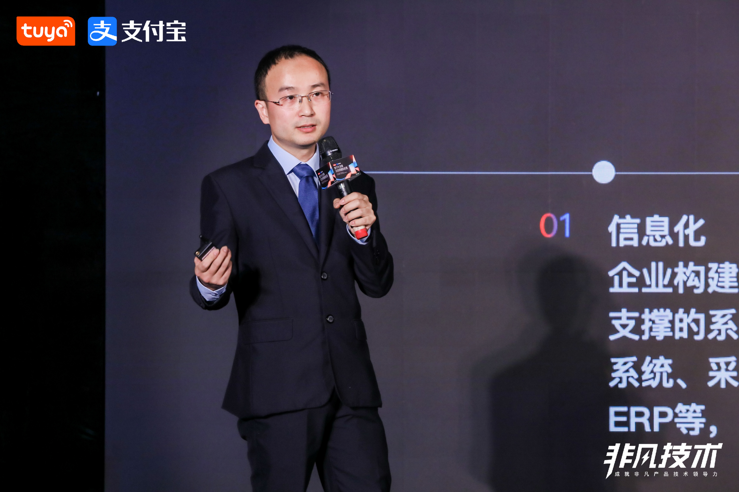 四创电子：聘任朱迅为公司总经理