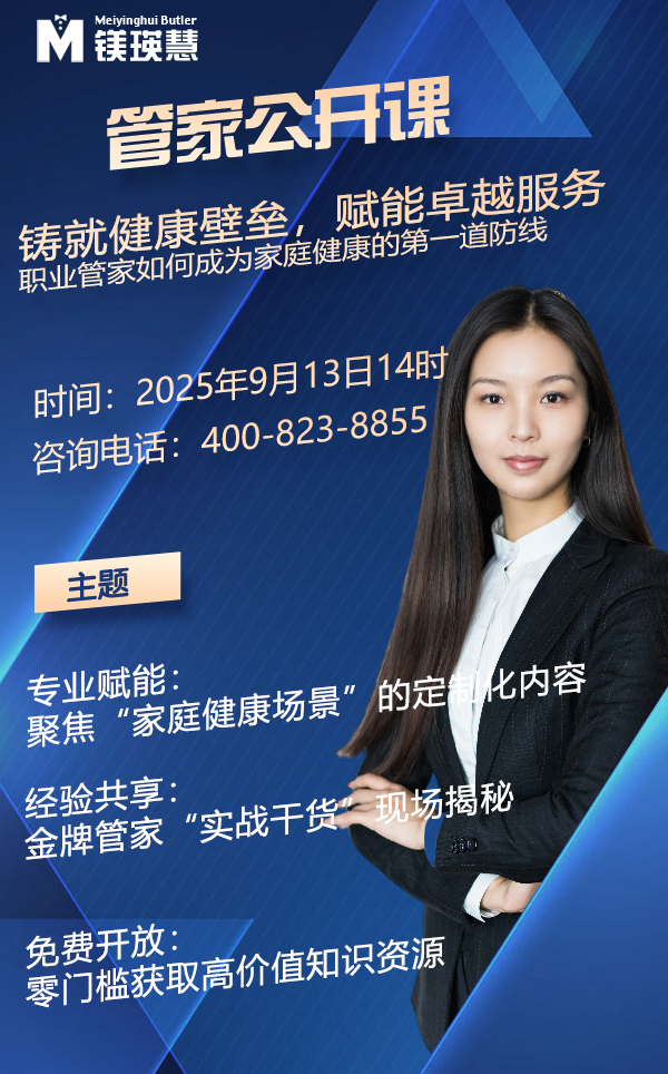 上海钢联:聚焦核心数据服务赋能期货生态
