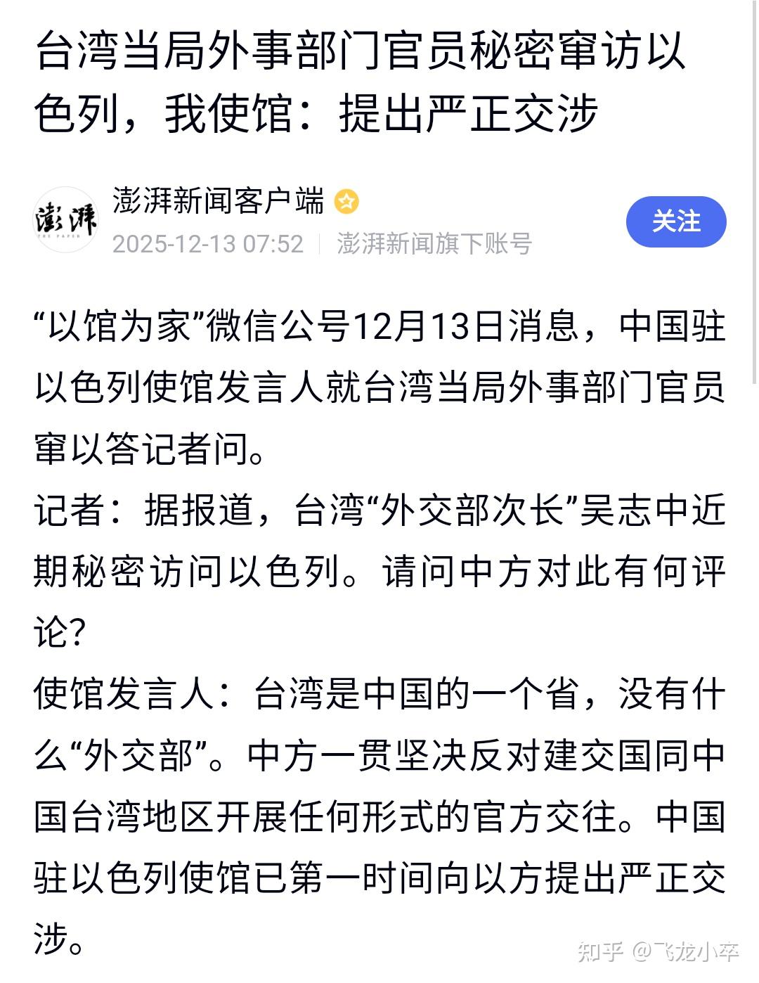 澳大利亚将设立皇家委员会调查邦迪海滩枪击案