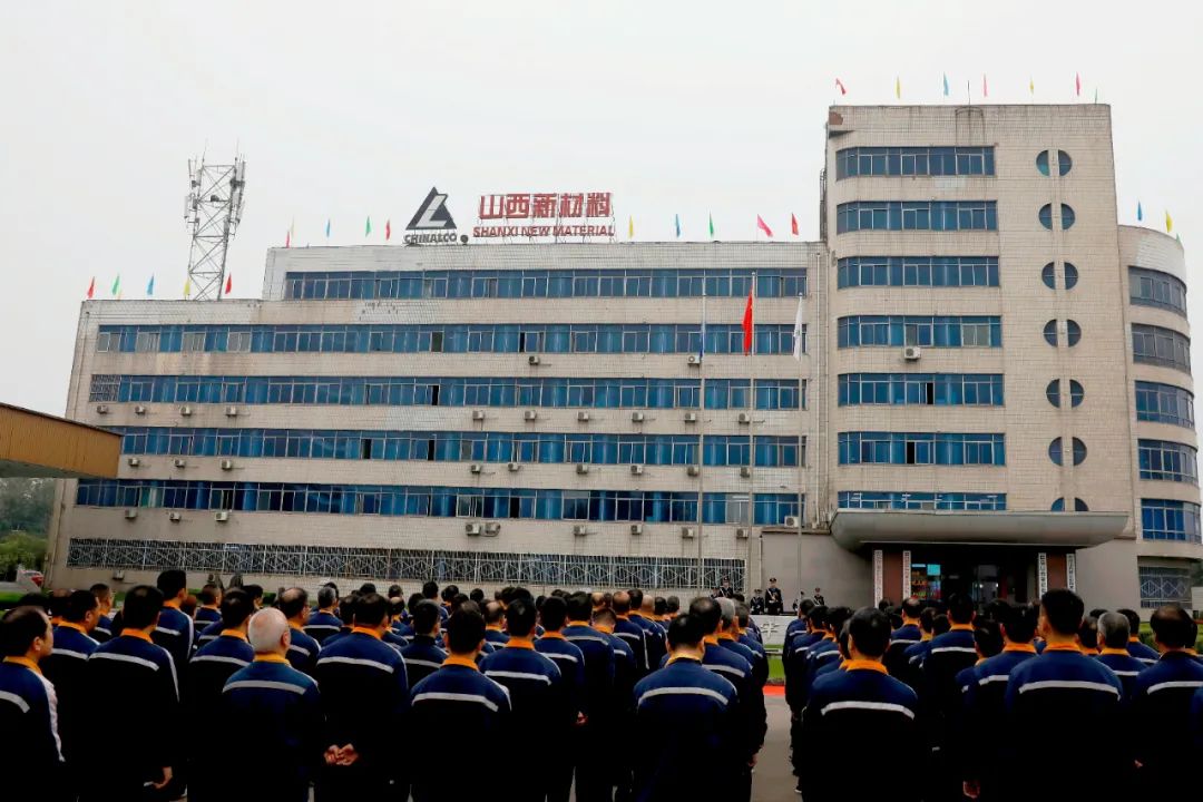 新疆天业、特变电工投资成立新材料公司