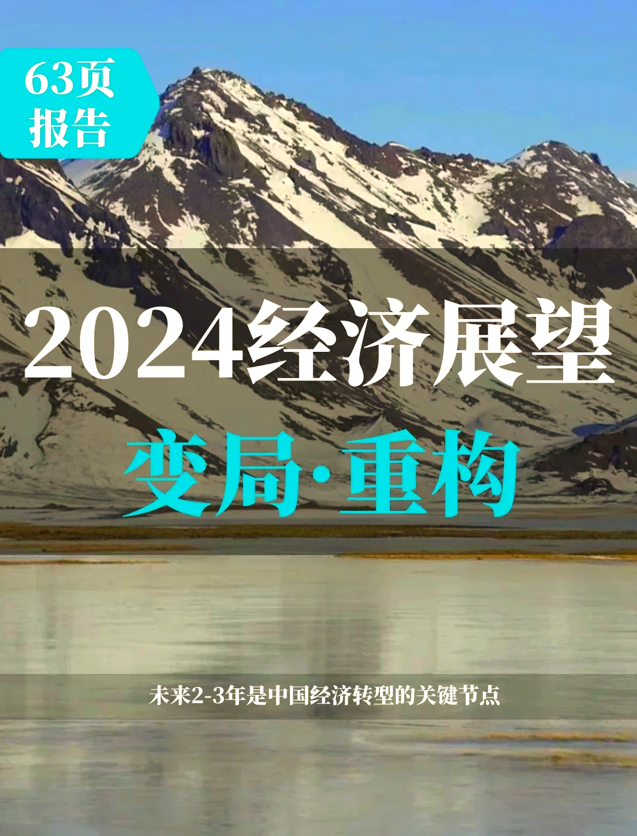 外资承销机构持续扩容 中国债市开放再迈坚实步伐