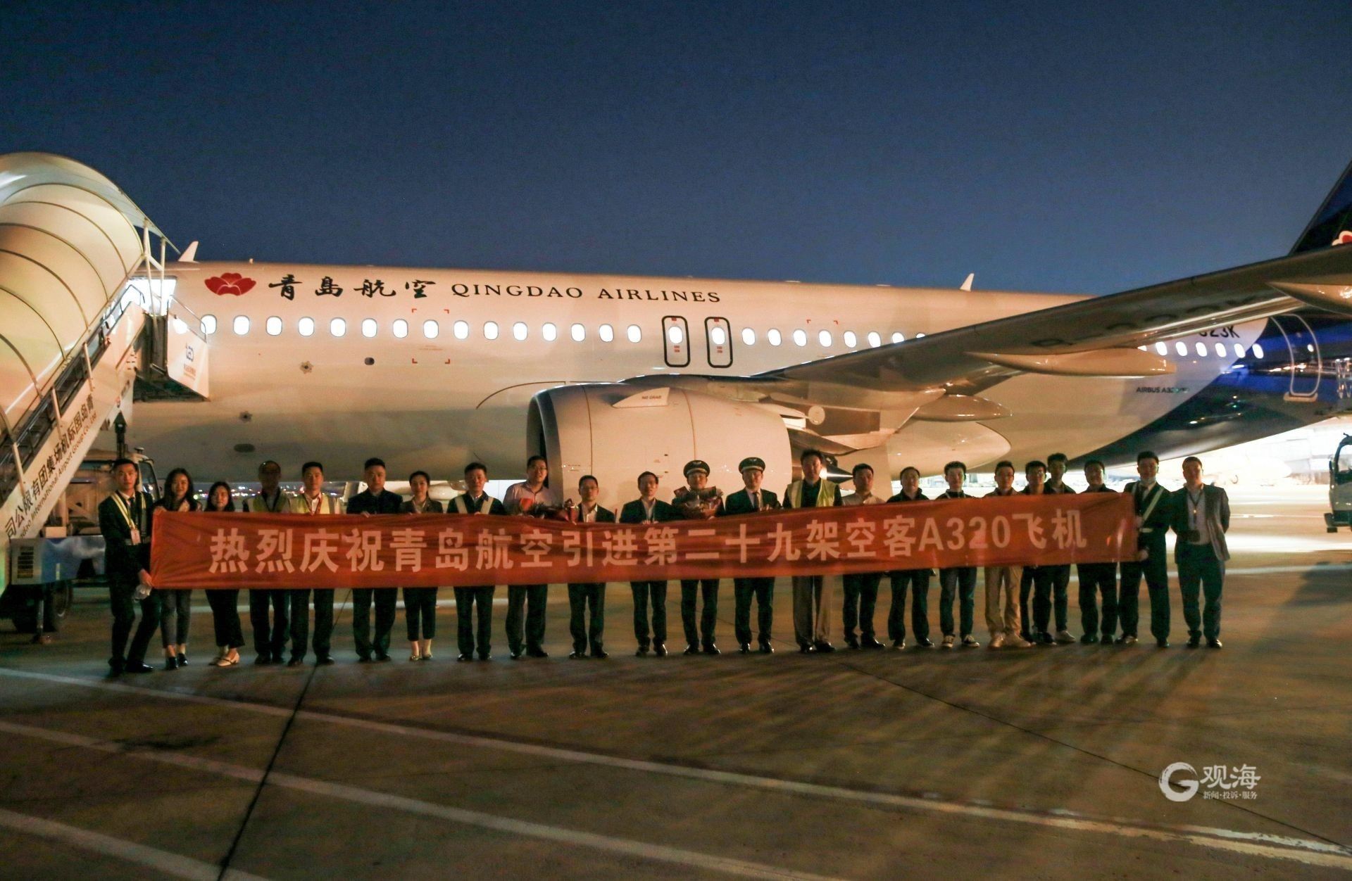 央企“巨无霸”重组启幕！超2000亿元航空燃油市场或将重构！