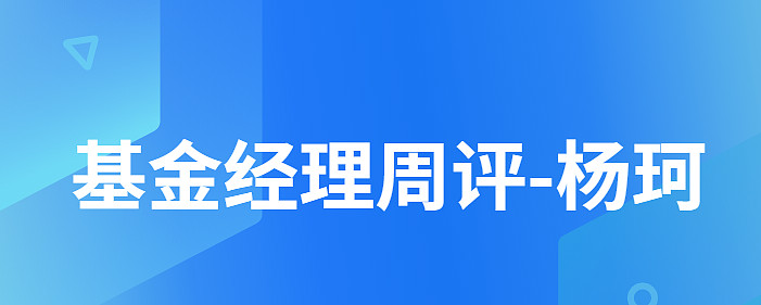 信达澳亚基金2025年人事“大换血”，上半年规模利润双双承压