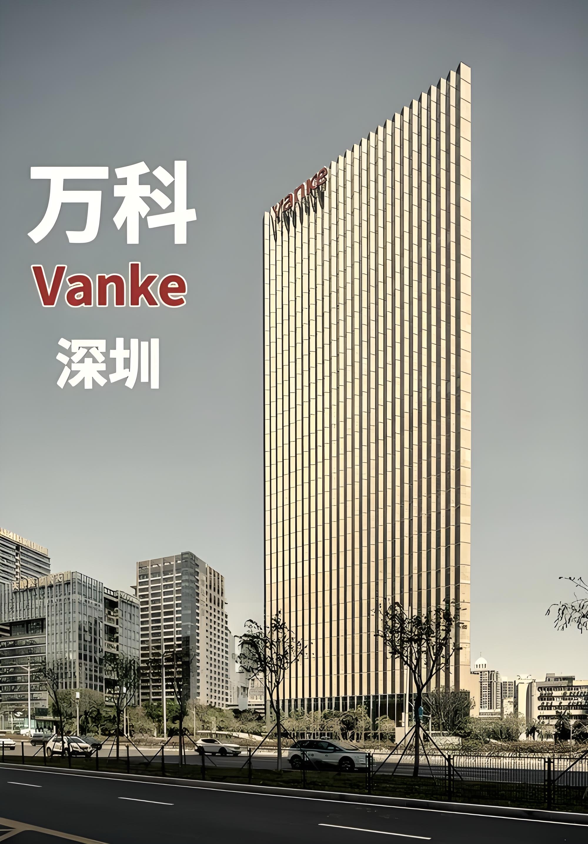 万科:郁亮辞职!