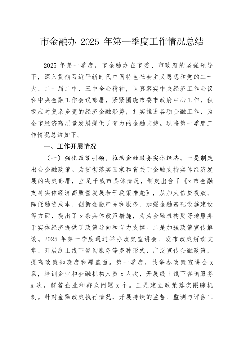 债市承销主体扩容 “商行+投行”助推实体经济高质量发展