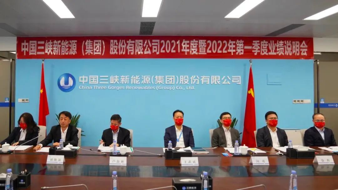 三峡能源：2025年累计总发电量同比增长5.99%