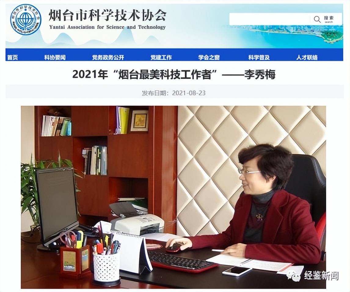 联合化学：1月9日召开董事会会议