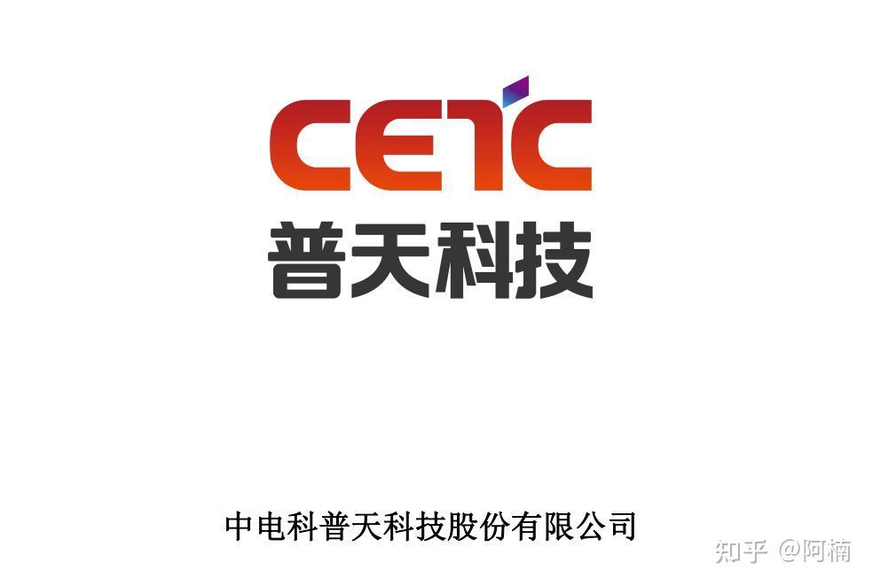金禄电子：公司在商业航天PCB应用领域的发展潜力较大 该部分业务占比不高