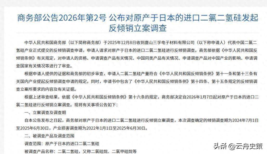 广发证券郭磊：“十五五”将是我国在产业层面承接新一轮技术革命的关键时期