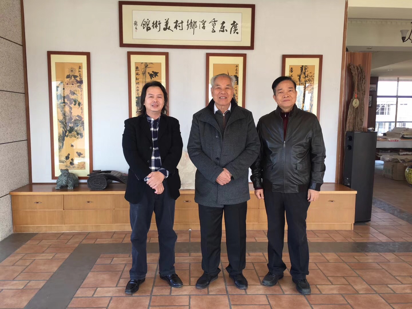 广东省云浮市政协原党组书记、主席黄达辉被查