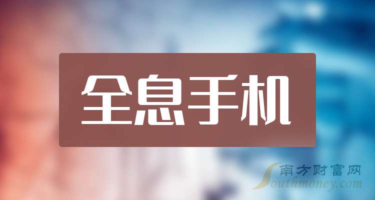 云路股份:2024年度净利润约3.61亿元,同比增加8.73%