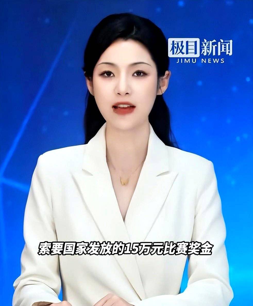 亚运会三金得主王莉举报称被领导索要15万元比赛奖金，她拒绝后遭报复！官方深夜通报：范某某被免职，立案调查
