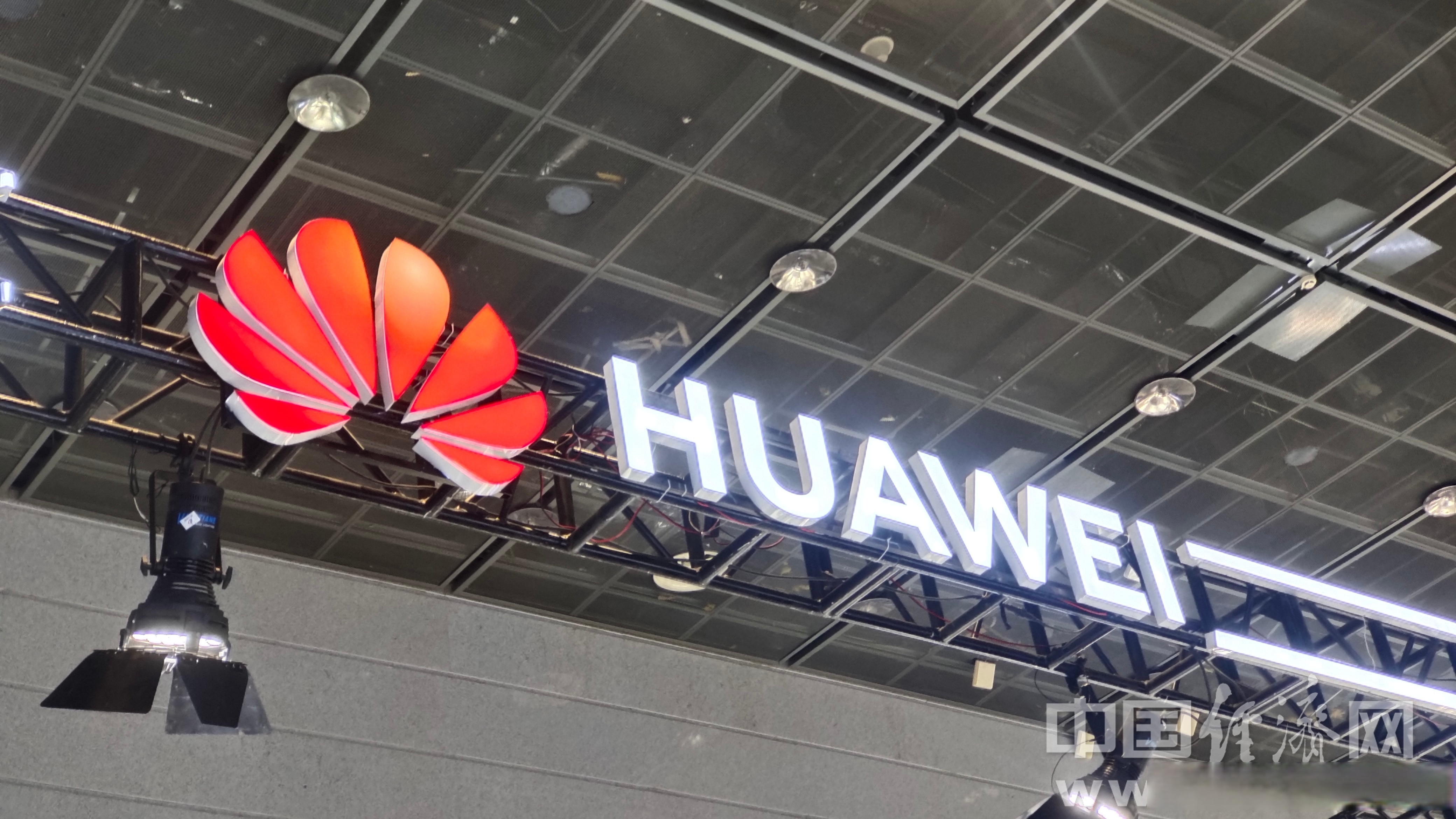 晶丰明源：拟32.83亿元购买易冲科技100%股权并募集配套资金