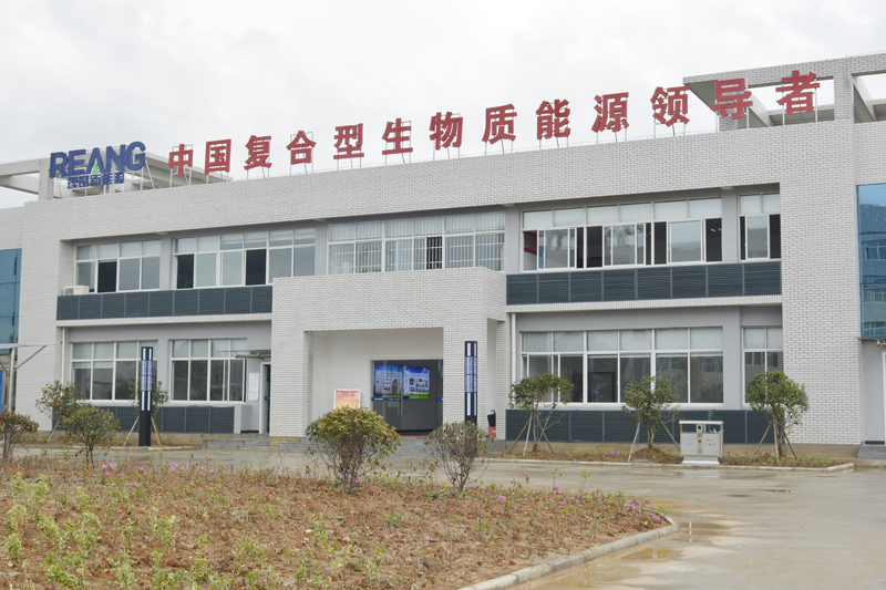 立新能源：2月25日召开董事会会议